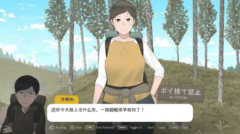安卓+PC/ 我和朋友陪妈妈去露营 R2 完结加强版 双端共1G封面