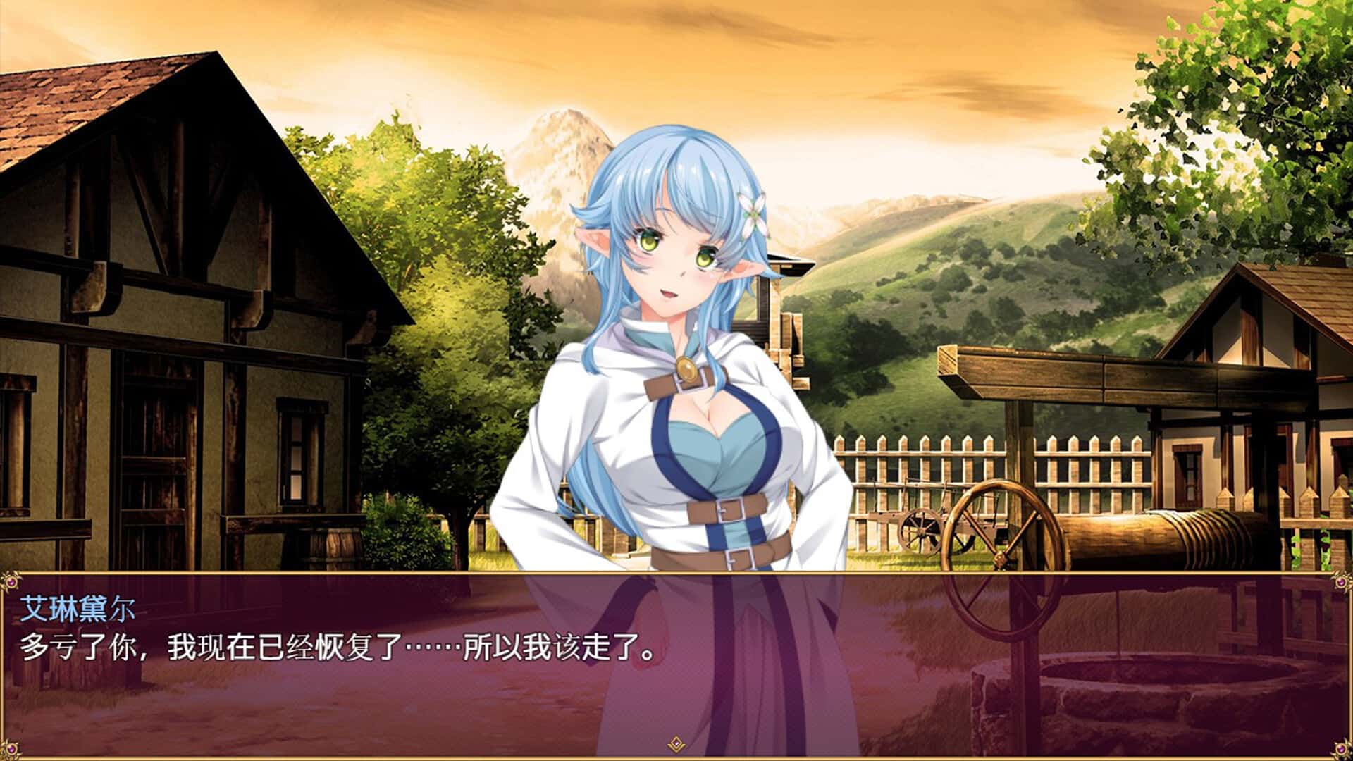 魅魔危机 Succubus Crisis