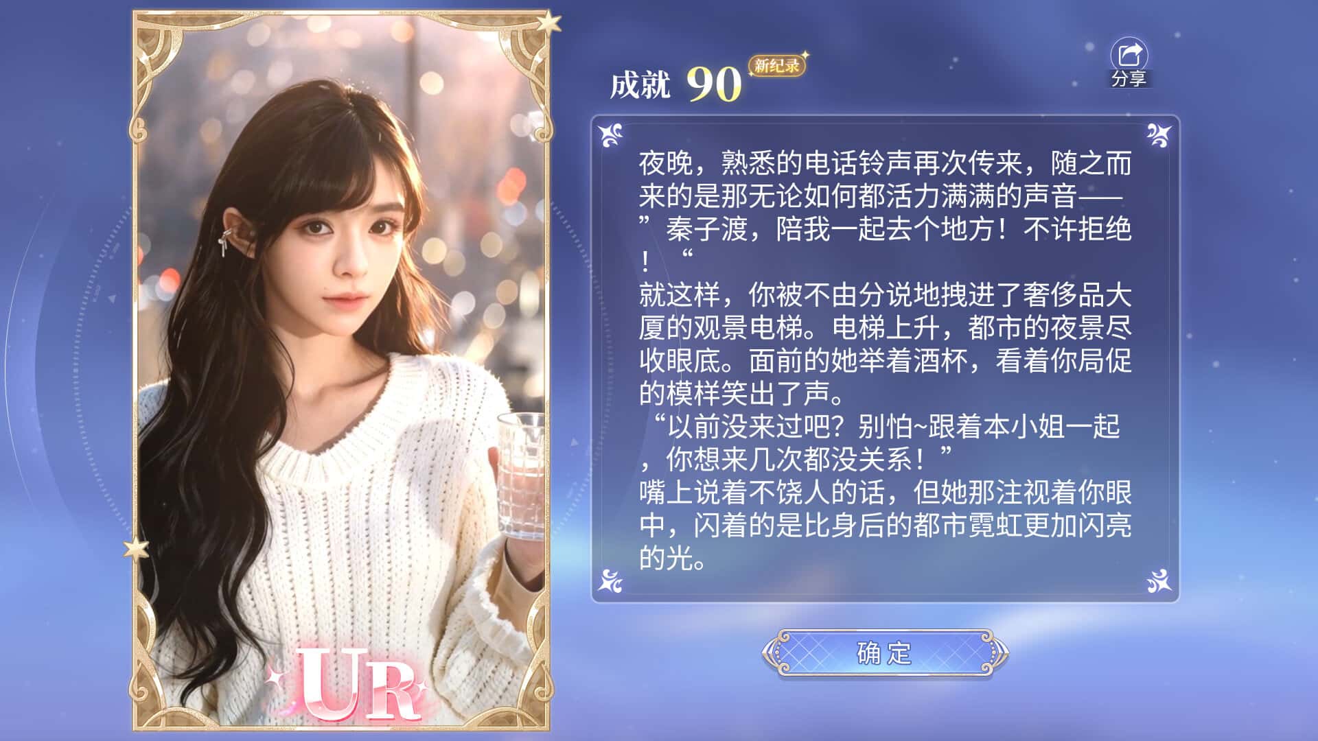 游戏截图3